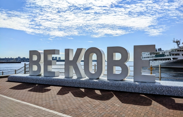 「BE KOBE」のモニュメント