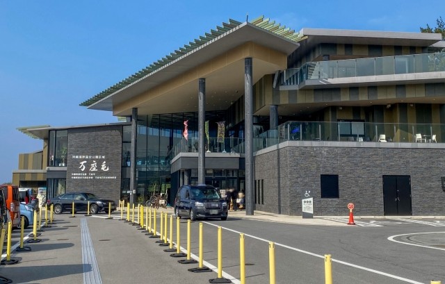 万座毛周辺活性化施設