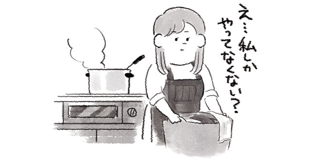 結局どちらか一方ばかりが動いている