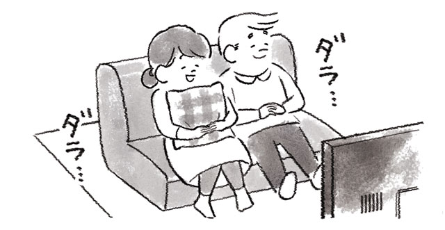 ダラダラ過ごす