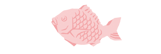 鯛
