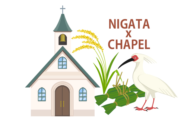 新潟のチャペル