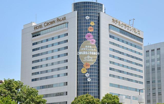 ホテルクラウンパレス浜松 外観