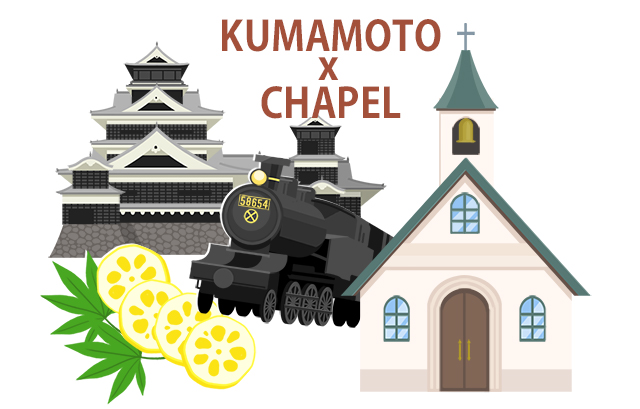 「KUMAMOTO × CHAPEL」