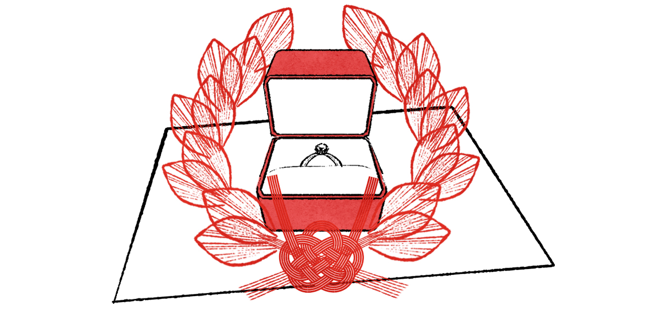 婚約指輪
