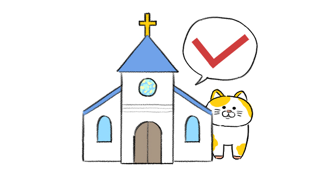 教会に確認を取るネコ