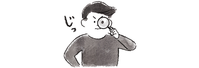 虫眼鏡を持つ人