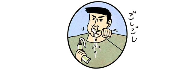 歯を磨く男性