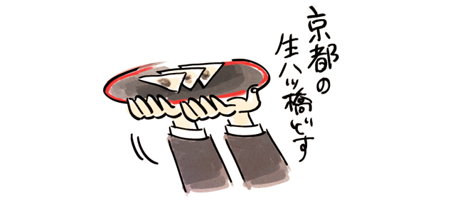 手土産を渡す様子