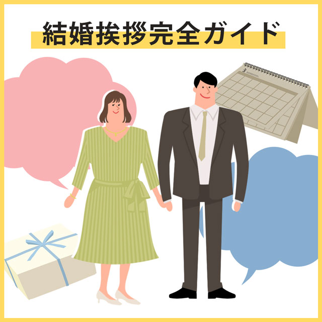 ネクタイを締めてもらう男性