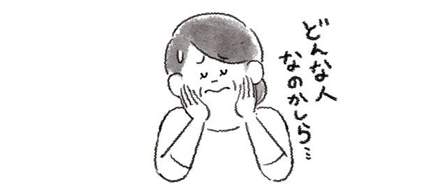 母
