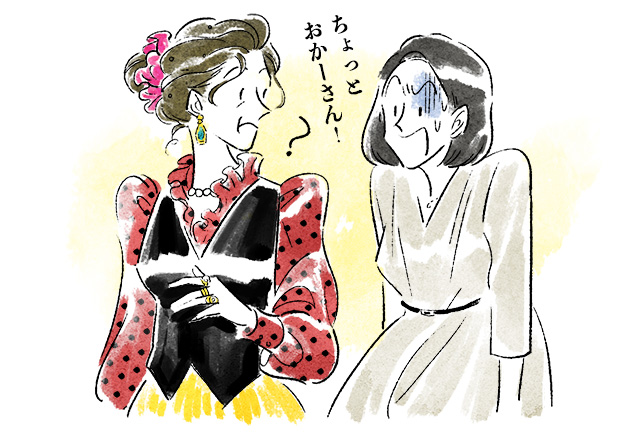 目立つ服装をした母親