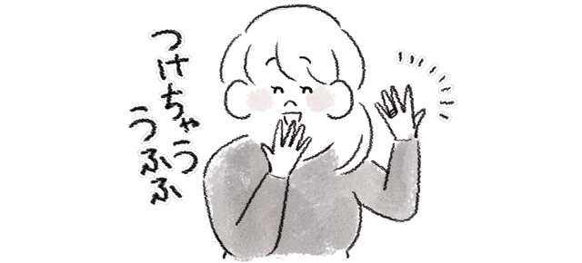 指輪をつけて微笑む女性