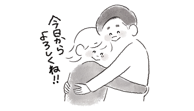 同居をはじめたカップル
