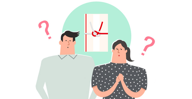 ご祝儀について考えるカップル