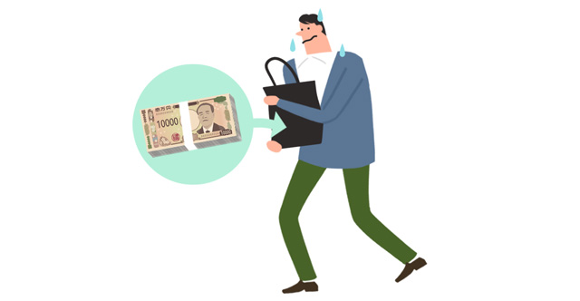 不安そうに大金を持ち歩く男性