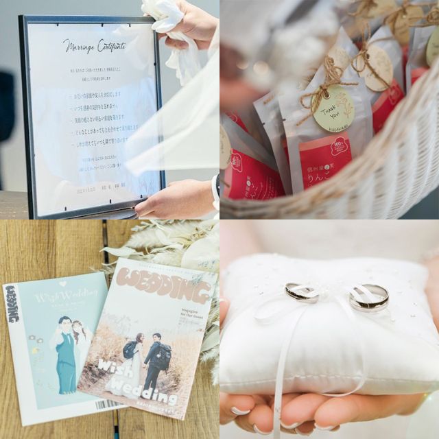 ウェディングアイテム