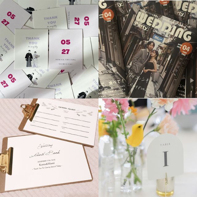 ペーパーアイテム