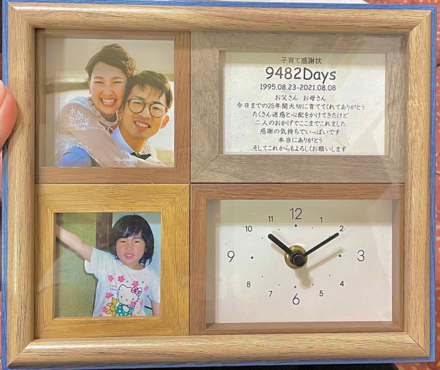 時計付きフォトフレームに小さいころの写真と前撮りの写真、子育て感謝状を入れた記念品
