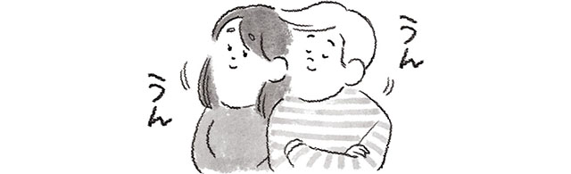 うなずく男女