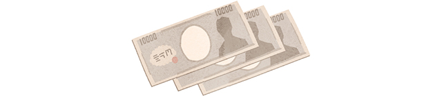 お金