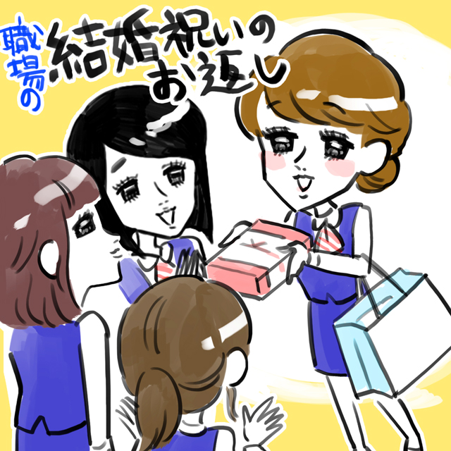 職場でお祝いをもらう様子