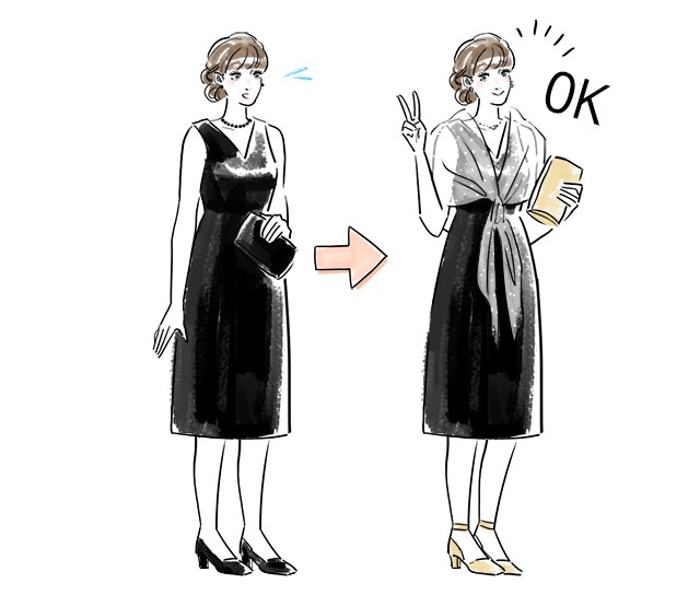 真っ黒なコーデも明るい色の小物を合わせると安心