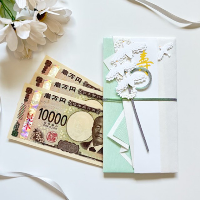 ご祝儀袋とお札