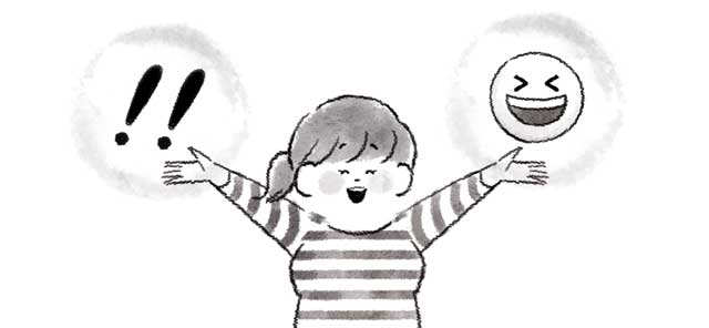 絵文字や「!」を添える