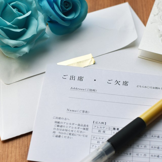 結婚式招待状の返信はがき