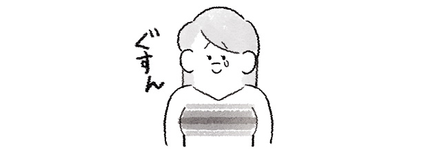 落ち込む