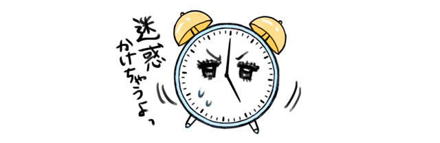 時計