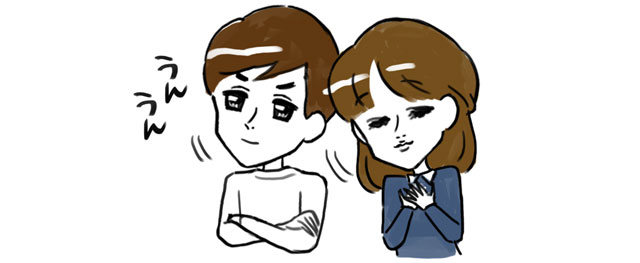 頷くカップル
