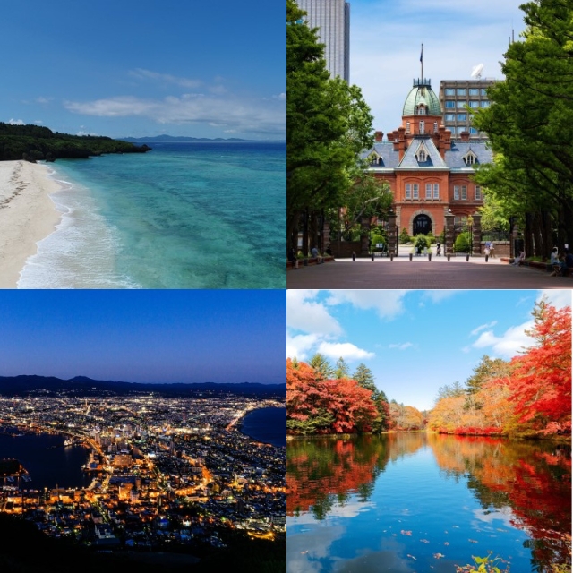 国内リゾートにおすすめのエリア