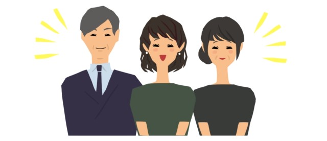 上司・親しい友人・よく会う親戚