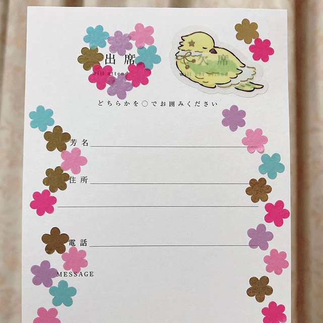 イラストアレンジ