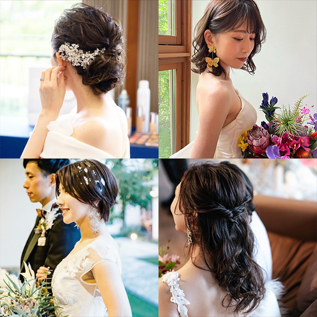 花嫁の髪型