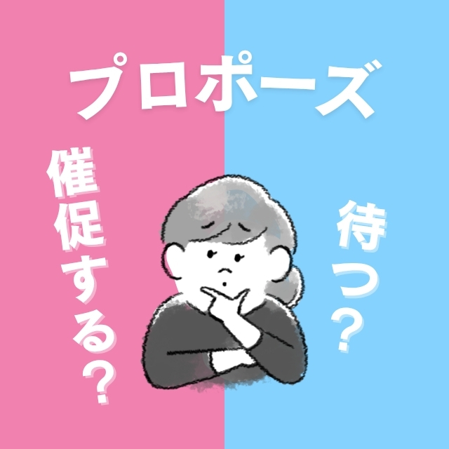 考え込む女性