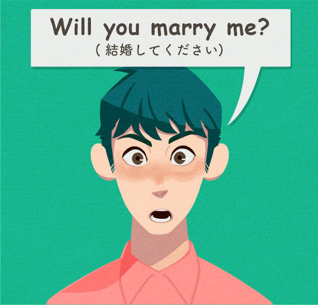 真剣に「結婚してください」と英語で言っている男性
