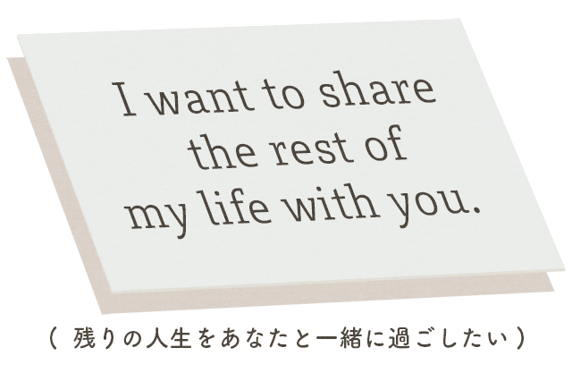 ロマンチックな演出にも プロポーズの場面で使える英語のフレーズ集 結婚ラジオ 結婚スタイルマガジン