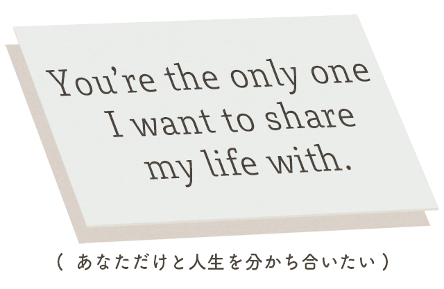 ロマンチックな演出にも プロポーズの場面で使える英語のフレーズ集 結婚ラジオ 結婚スタイルマガジン