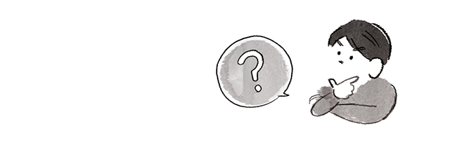 疑問に感じる男性