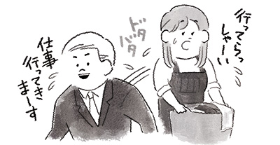 時間がすれ違うカップル