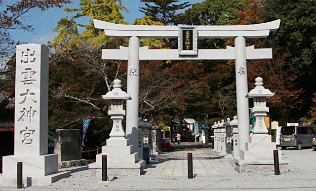 出雲大神宮