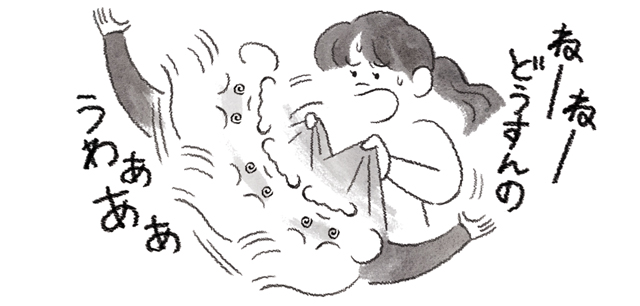 すれちがうカップル