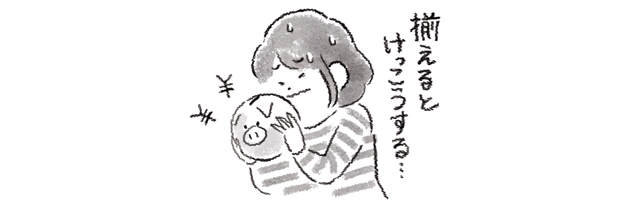 家具家電を一から揃えると結構お金がかかる