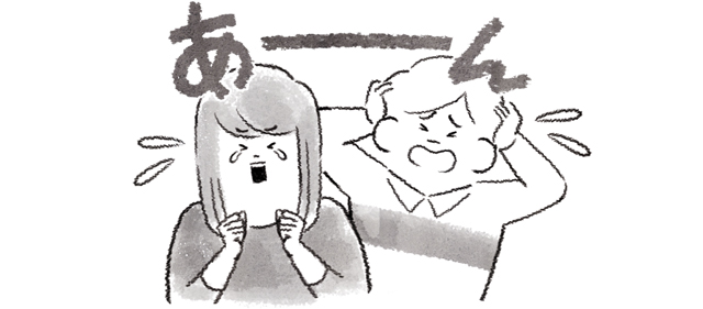 不安になるカップル