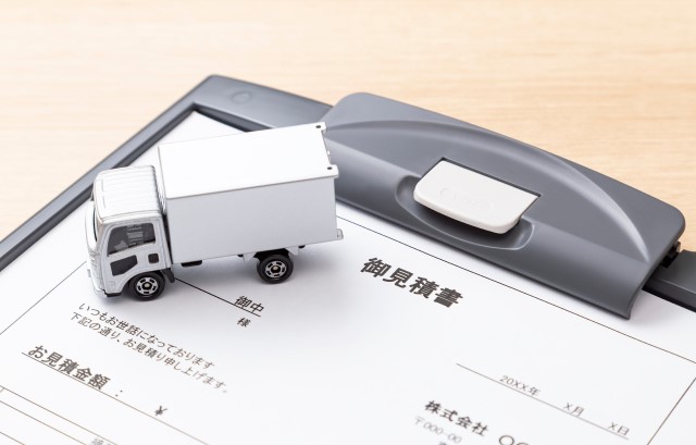 引っ越しの相見積もり