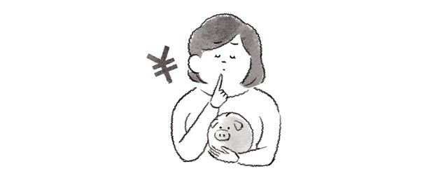 お金のやりくりを考える人