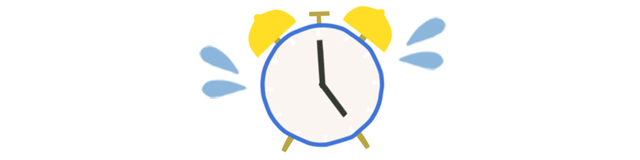 早めに到着しすぎない